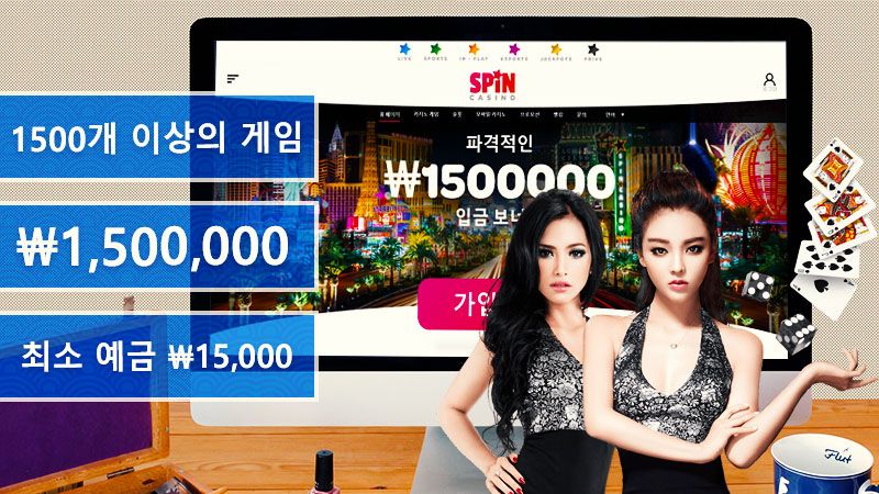 online-casino-spin-south-korea123-0x0sh