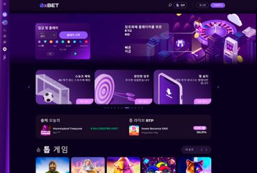 0xBet - 메인 페이지