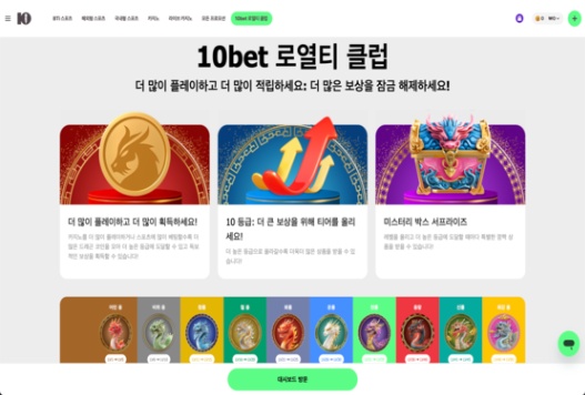 VIP 10Bet