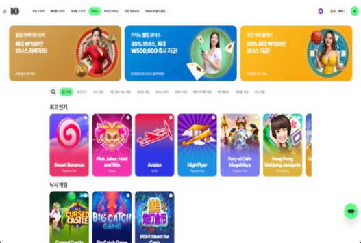 10Bet 로비