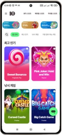 10Bet 카지노 모바일 버전