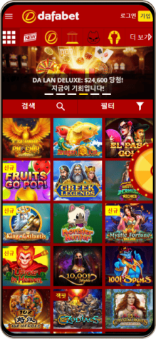 Dafabet 카지노 모바일 버전