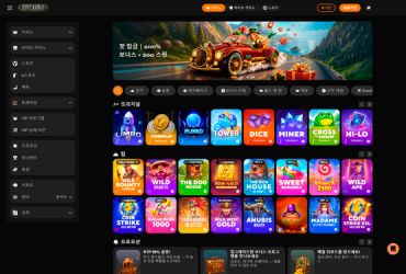 Joycasino - 메인 페이지