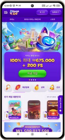 Robocat 카지노 모바일 버전