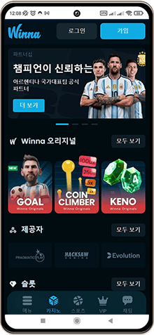 Winna.com 카지노 모바일 버전