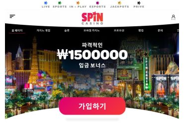 Spin Casino - 프로모션 및 보너스